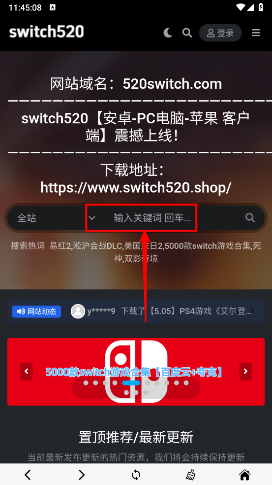 switch520