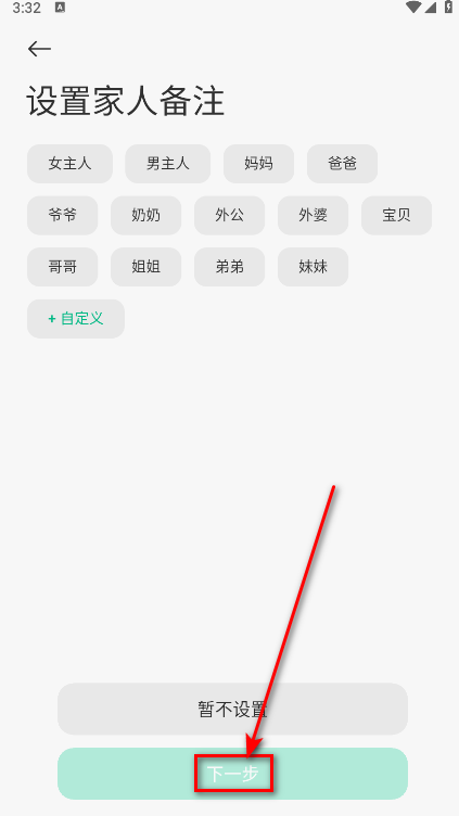 米家app安卓版2025