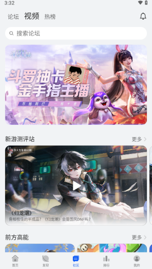 华为游戏中心最新版