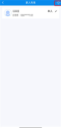 健康大兴
