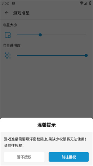gameaids正版