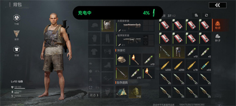 失控进化rust