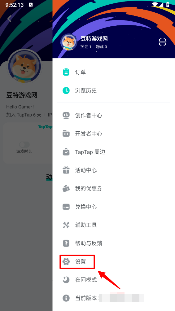 taptap2025