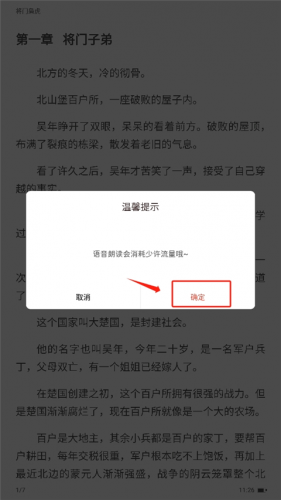 17k小说安装包