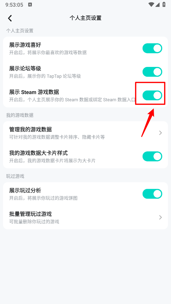 taptap2025