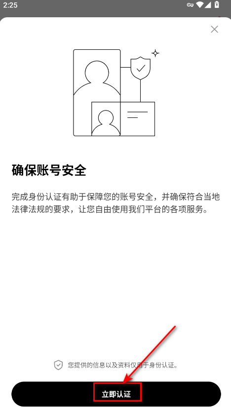 欧亿交易所app正版