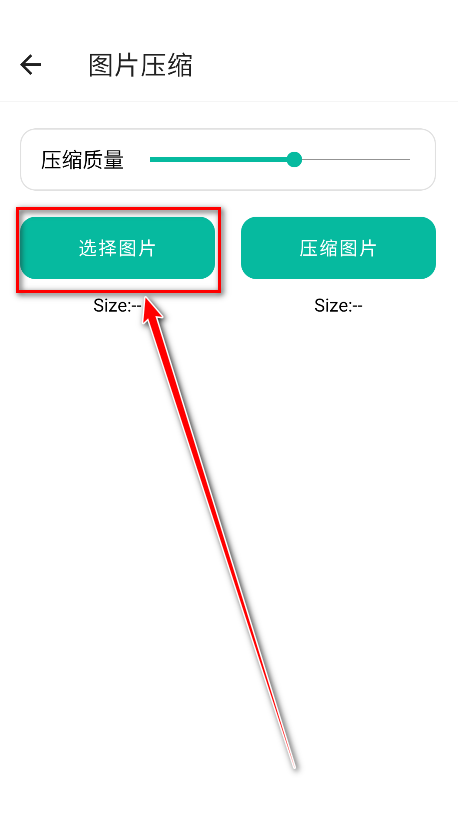 宇宙工具箱app官方版