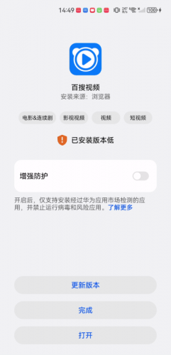百搜视频