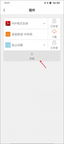 豆丁