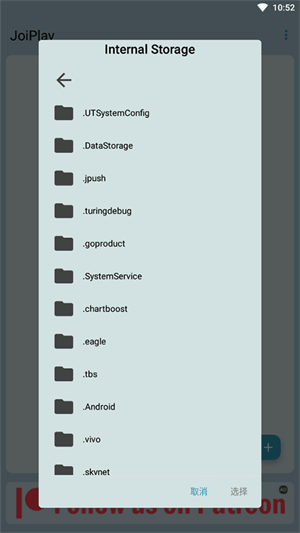 JoiPlay模拟器老版本