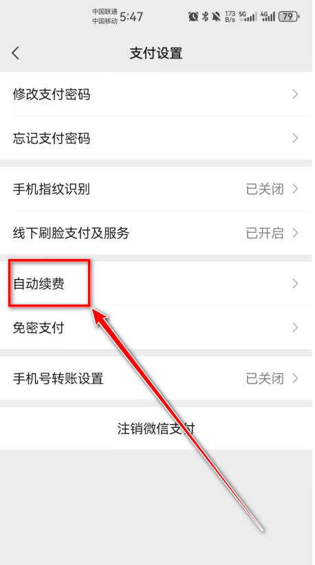 keep官方免费