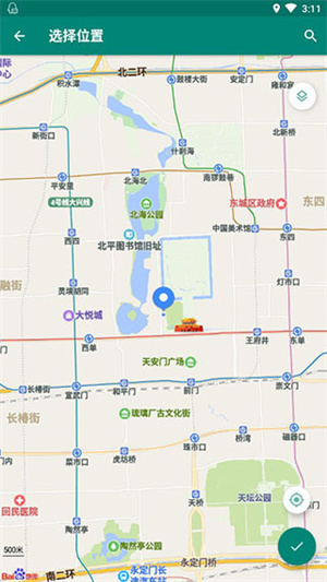 Fake Location虚拟位置