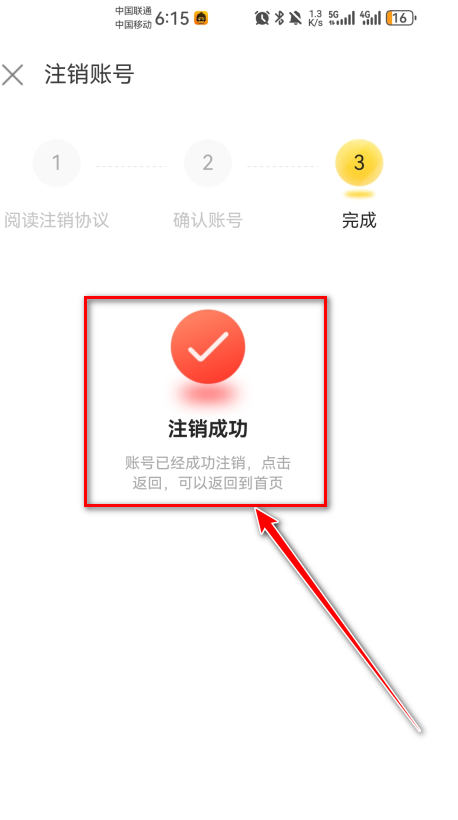 悟饭游戏厅最新版2024