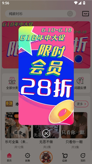 腐竹fm广播剧