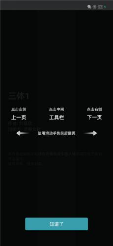 豆瓣小说