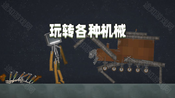 甜瓜游乐场27.5mod菜单