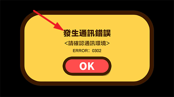 蜡笔小新之小帮手大作战中文版