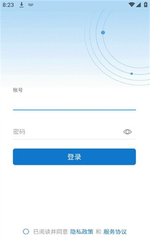 智慧济大教务系统