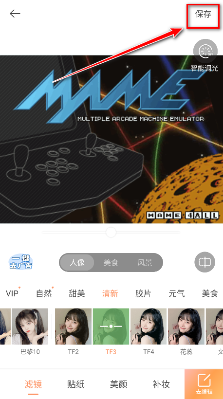 无他相机谷歌版最新版本