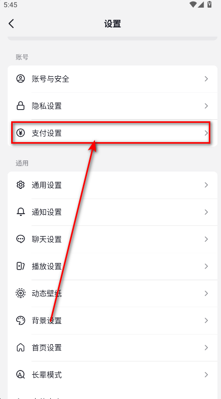 抖音极速版正版官方