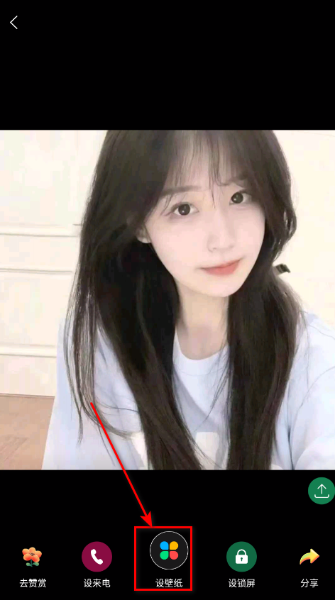 壁纸多多会员解锁版