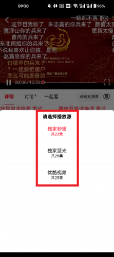 橘子视频