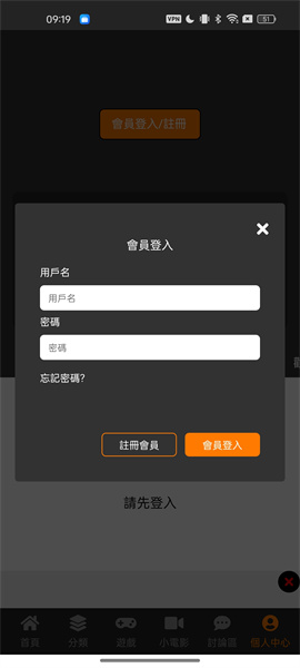 jmcomic2安装包1.7.8