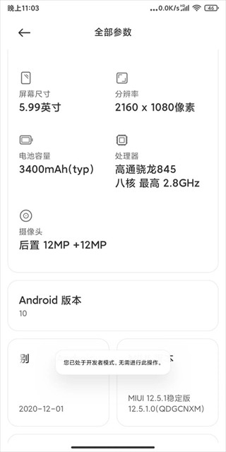 Shizuku工具箱