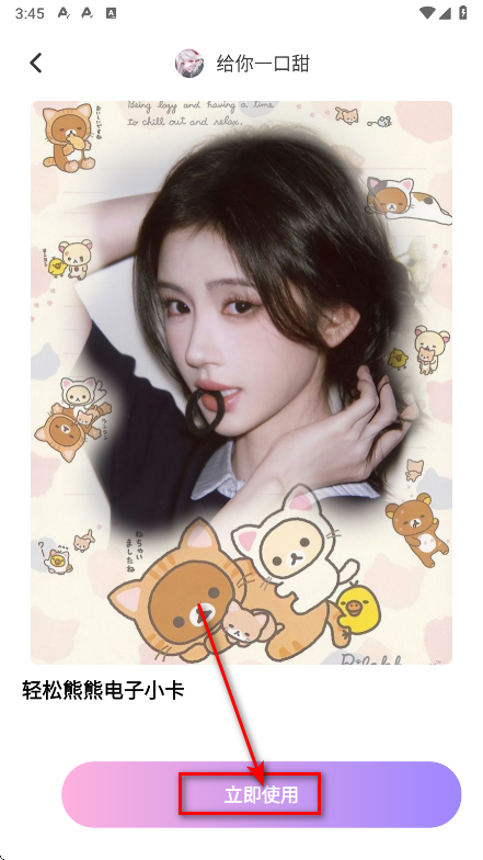 P图秀秀