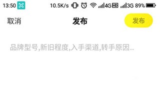 闲鱼二手市场旧货市场最新版