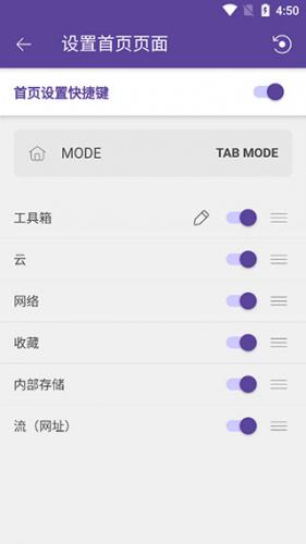 kmplayer安卓播放器说明