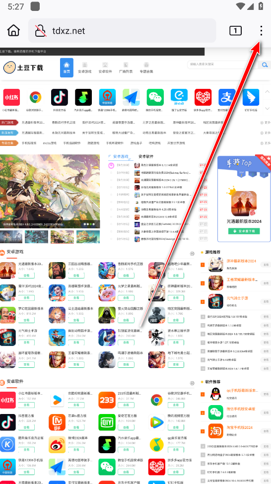 火狐浏览器安卓版