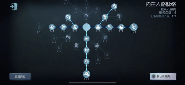 第五人格国际服安卓版
