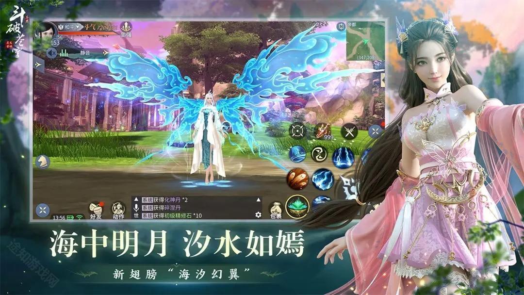 斗破苍穹