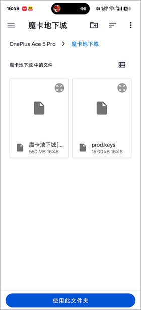 魔卡地下城