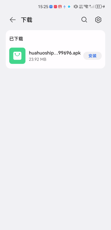 花火视频免费追剧