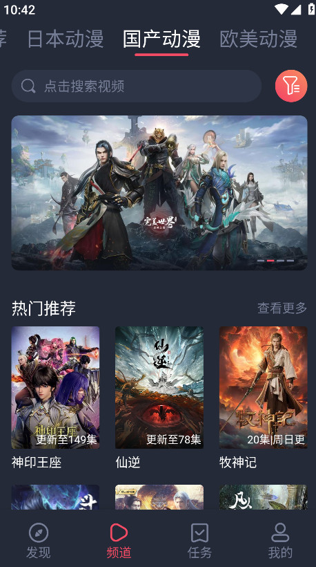 clicli动漫官方正版最新版本