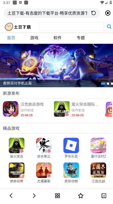 悟空下载破解vip永久版