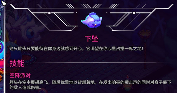 崩溃大陆2汉化版