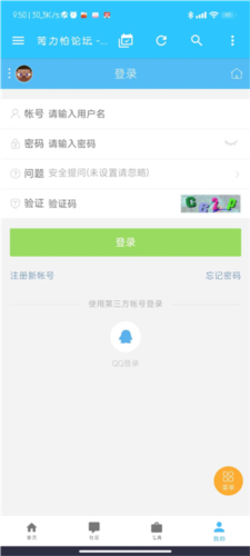 苦力怕论坛官网国际版