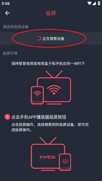 豚豚剧安卓版