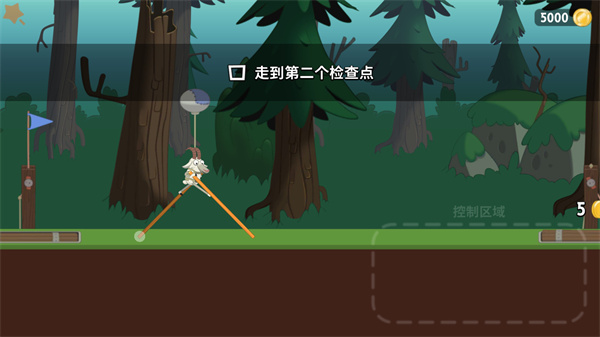 行走大师
