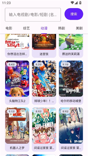 黑白软件库1.0.0版本