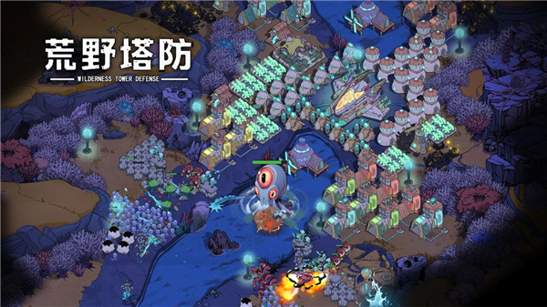 荒野塔防