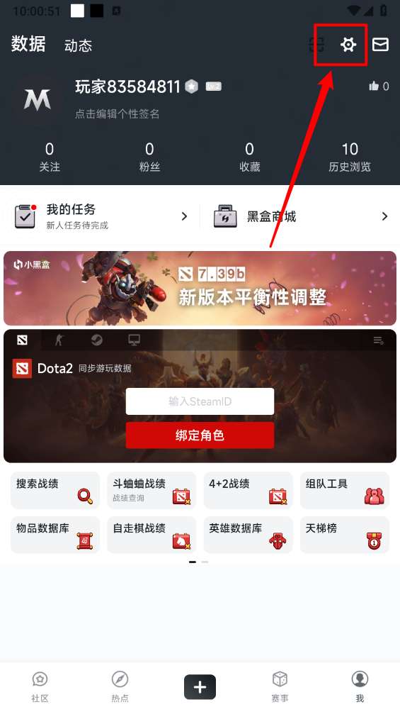 dota2max