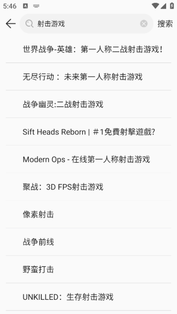 酷酷跑app