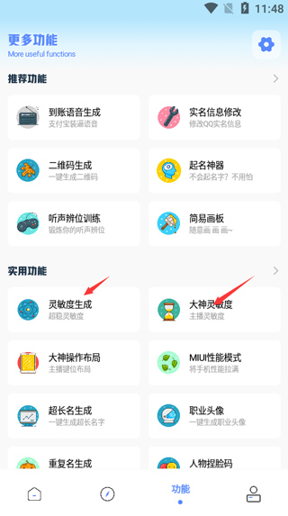 yzl6cn工具箱国际服