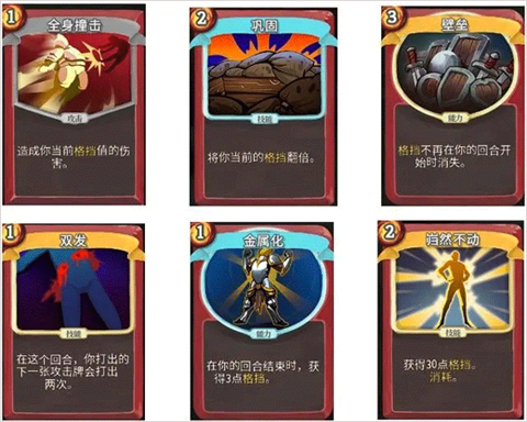 杀戮尖塔正版