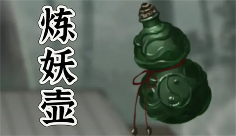 鬼谷八荒移动版
