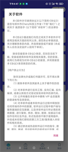 小也画质大师120帧
